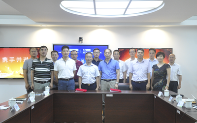携手并进 共赢未来——厦门纵横集团与中移建设福建分公司签署战略合作协议
