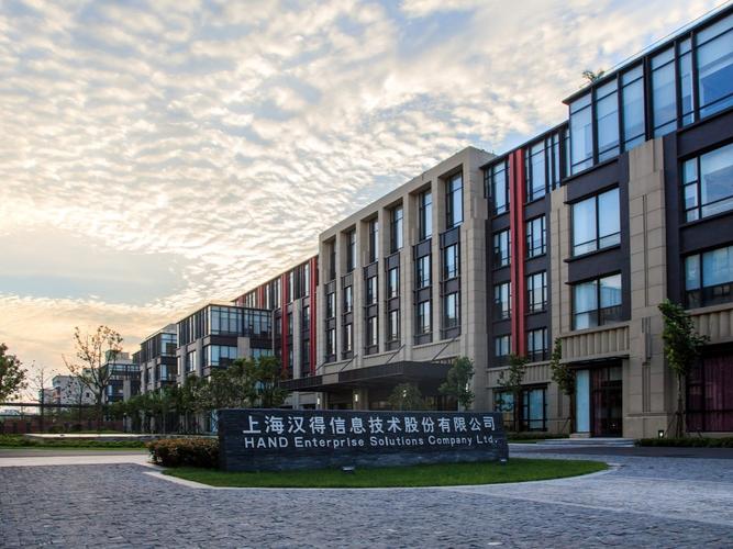 上海汉得信息技术股份 深耕信息技术领域的技术开发与创新实践