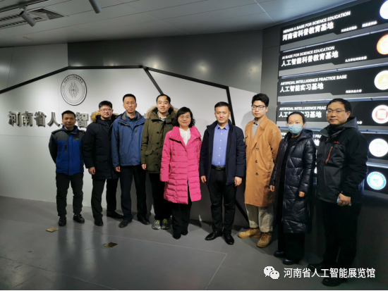 校企协同共筑信息技术新高地——记河南中医药大学信息技术学院副院长王晓燕、许玉龙一行参观考察